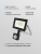 Прожектор FL-LED Light-PAD SENSOR 10W  AC220-240В (с датчиком)